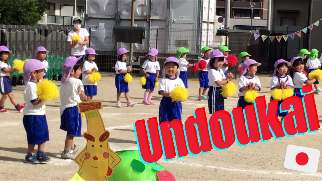JAPANESE SPORTS FESTIVAL | Kindergarten in Japan | School Life in Japan