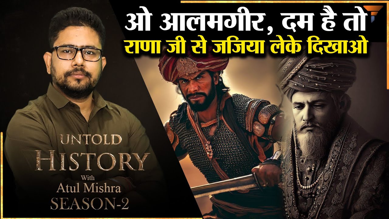 Untold History S02E04: The Story of Rana Raj Singh's epic clash with Aurangzeb