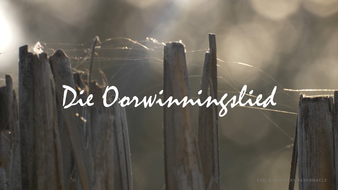 Die Oorwinningslied