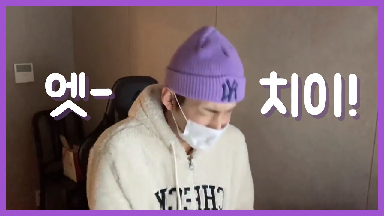 [ SF9 | 주호 ] 엣치이 / 아기사자 주호의 귀여운 재채기 모음