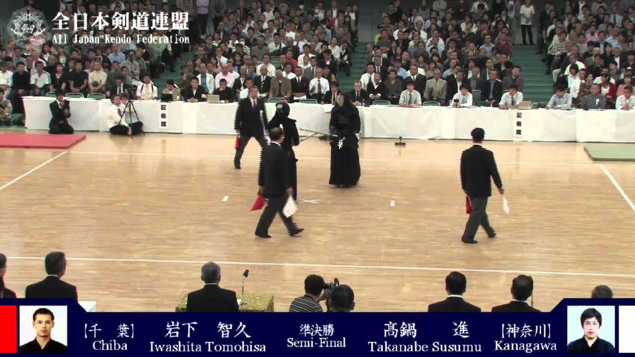 Iwashita vs Takanabe-59th All Japan Kendo Championship 2011 semi-final_61