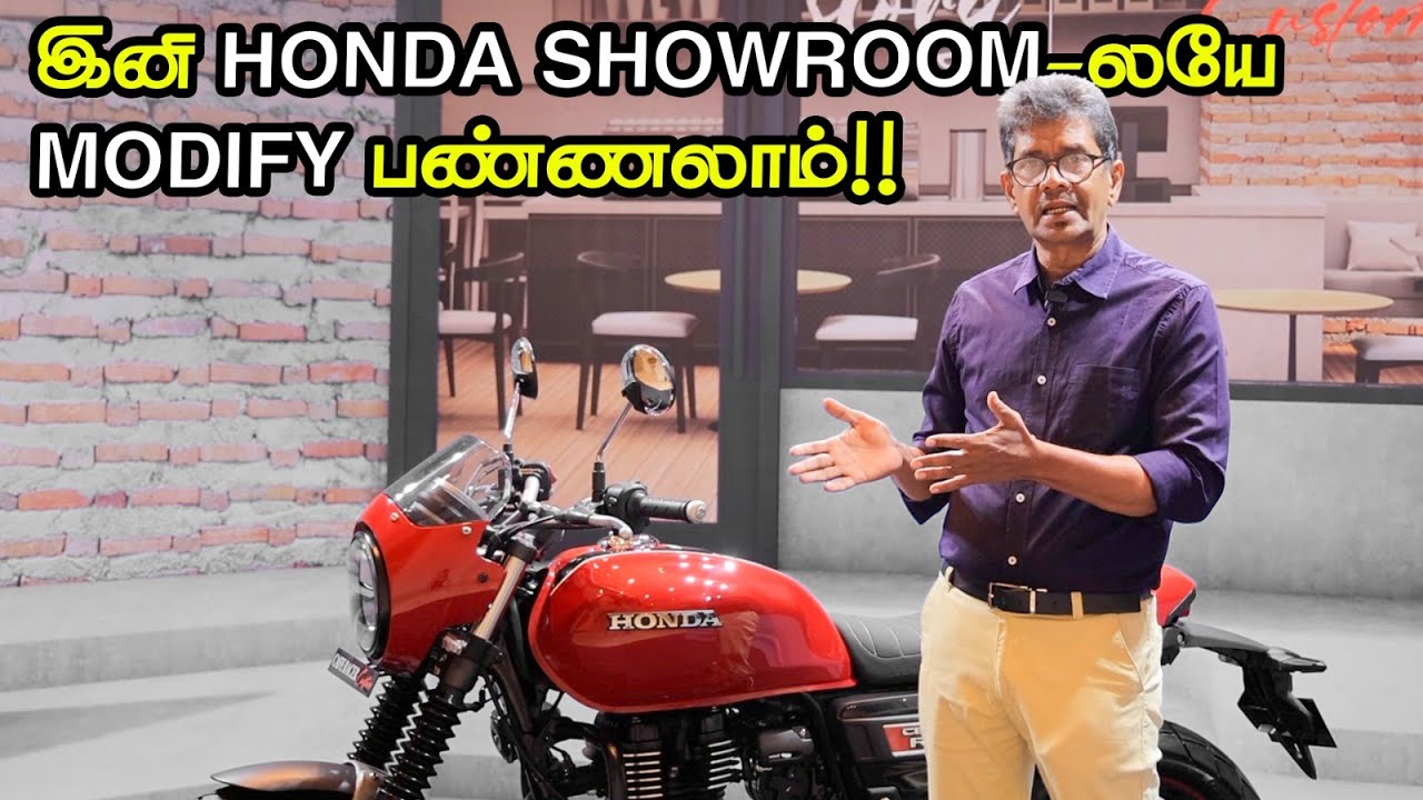 Honda Bike Modification பண்ணனுமா ? | Honda Customs | Motor Vikatan