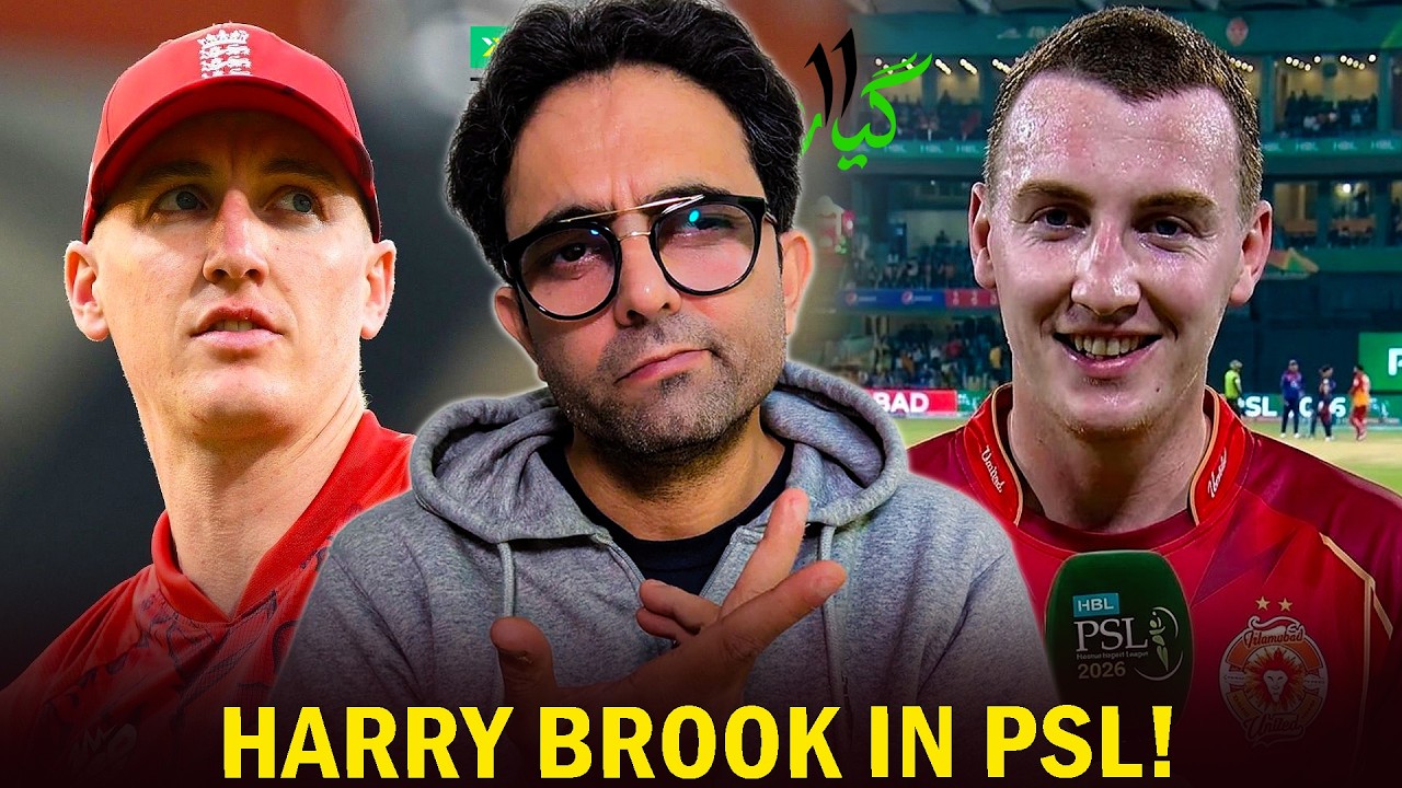 Real or Fake? Islamabad United sign Harry Brook as a replacement as he returns to PSL 2026 🏏🔥