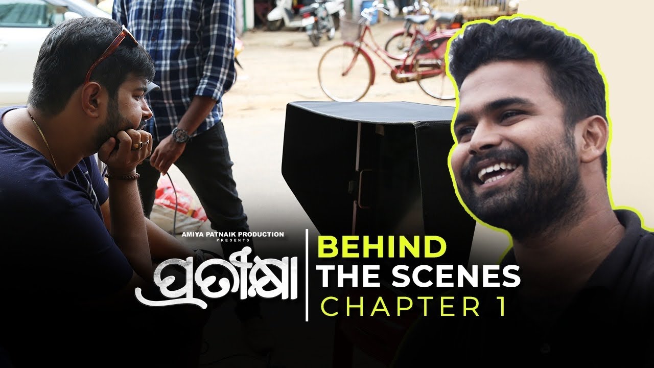 Making Of Pratikshya | Chapter 1 | BTS - Behind The Scenes | Amiya Patnaik Productions