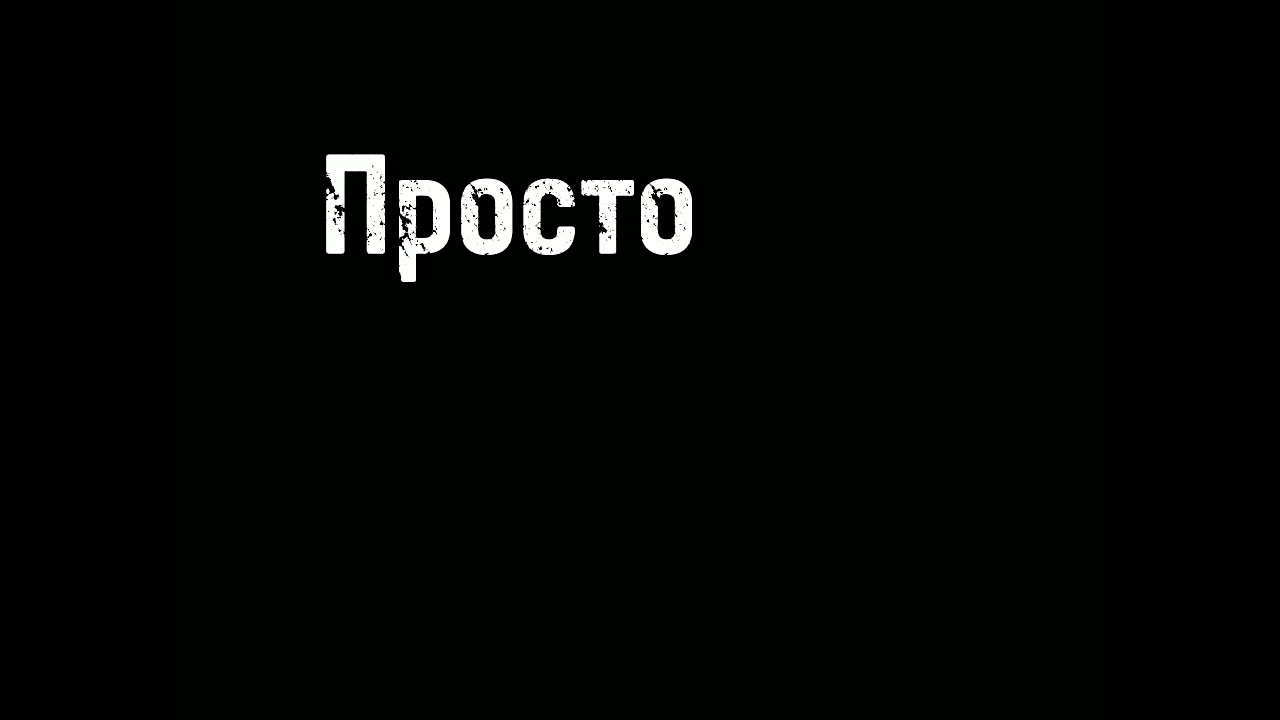 ~Просто я...~ Хилл,Амико,Мёрфи,Руня