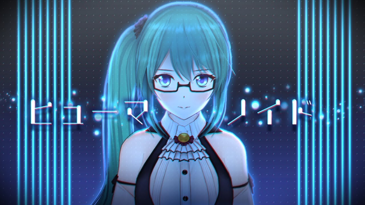 【歌ってみた】ヒューマノイド【神楽すず】