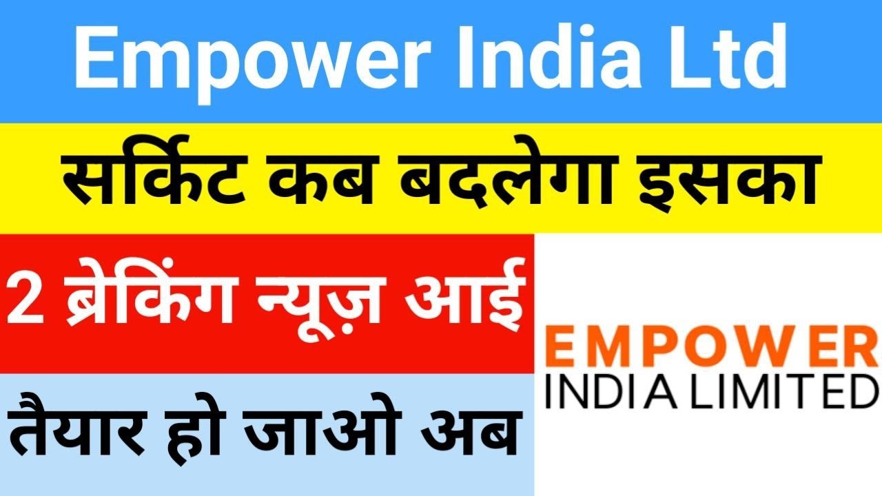 2 ब्रेकिंग न्यूज़ आई है Empower india share news | Empower india ltd company details | Analysis |