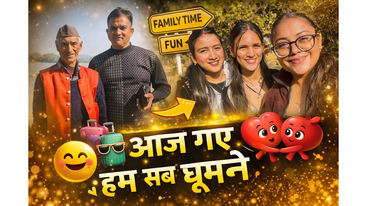 बहुत वक्त बाद गए सब घूमने || पापाजी और नानाजी को घुमाया  chandigarh ||tarahul vlogs||