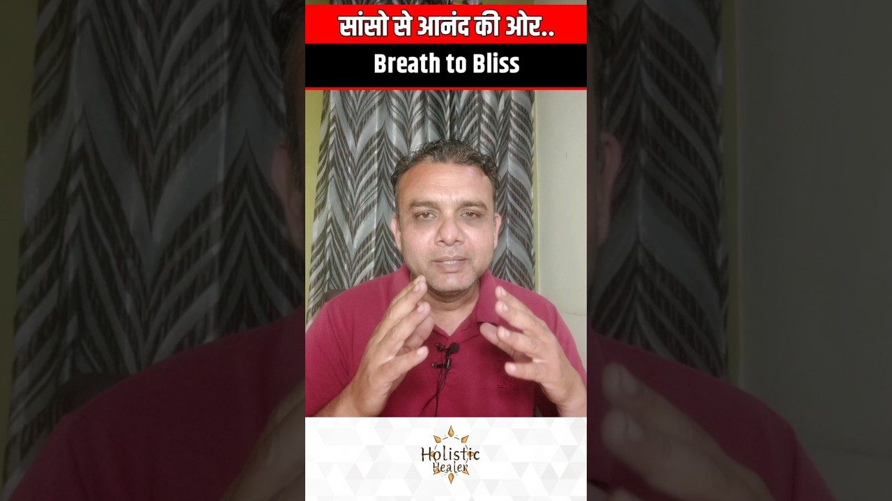 Breath to Bliss &ndash; Journey from breath to bliss #BreathToBliss #PranayamHealing #InnerPeace