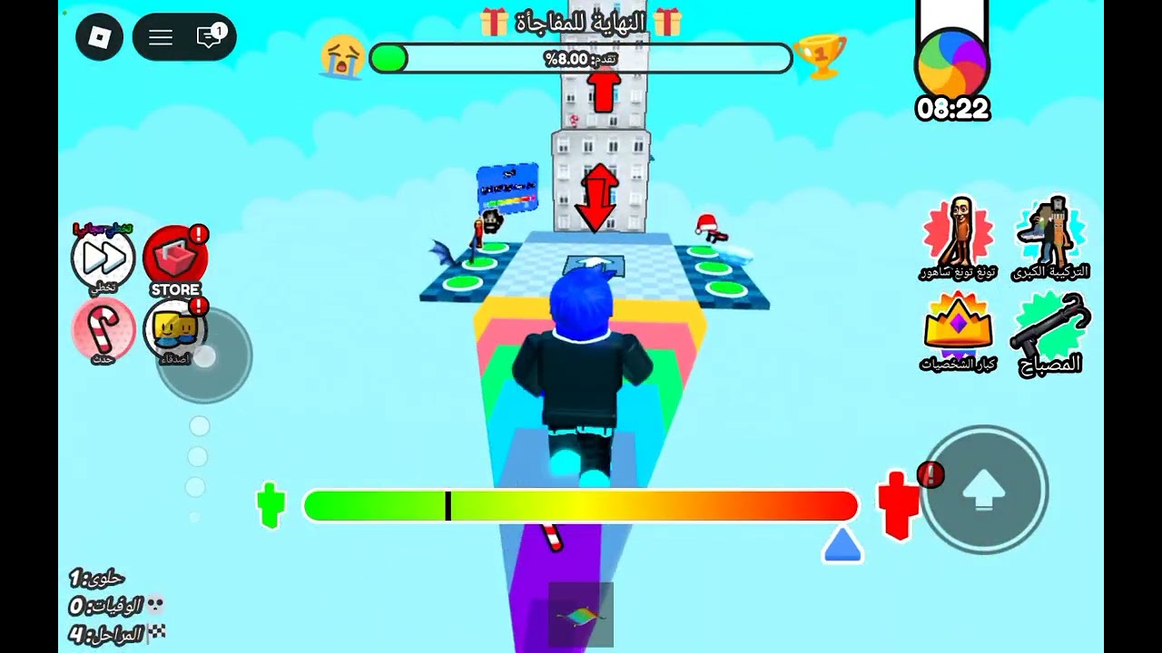 Obby كبير صغير 