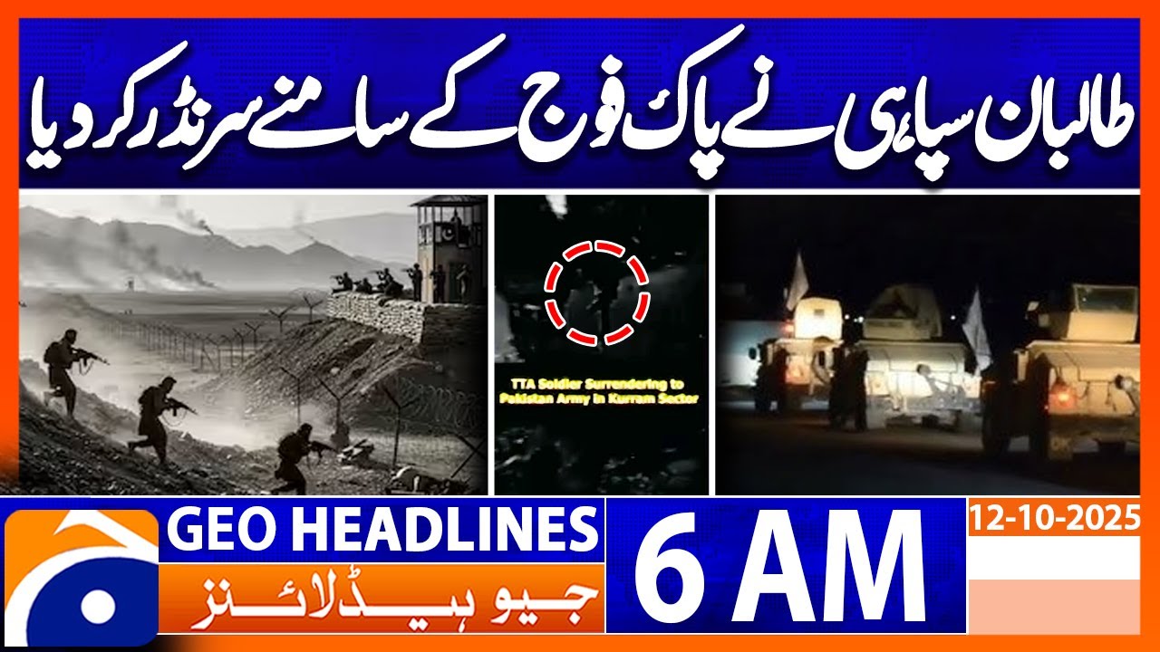 Taliban Fighter Surrenders to Pakistan Army | Headlines Geo News 6 AM | 12 October 2025