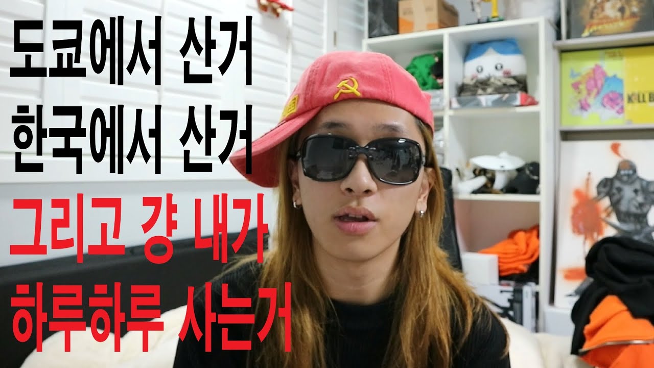 나는 24세 벌레지만 브랜드오너