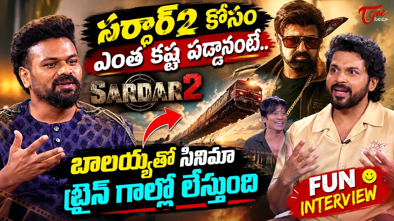 Karthi & Manchu Manoj Hilarious Interview | SJ Suriya | #Sardar2 |TeluguOne Cinema
