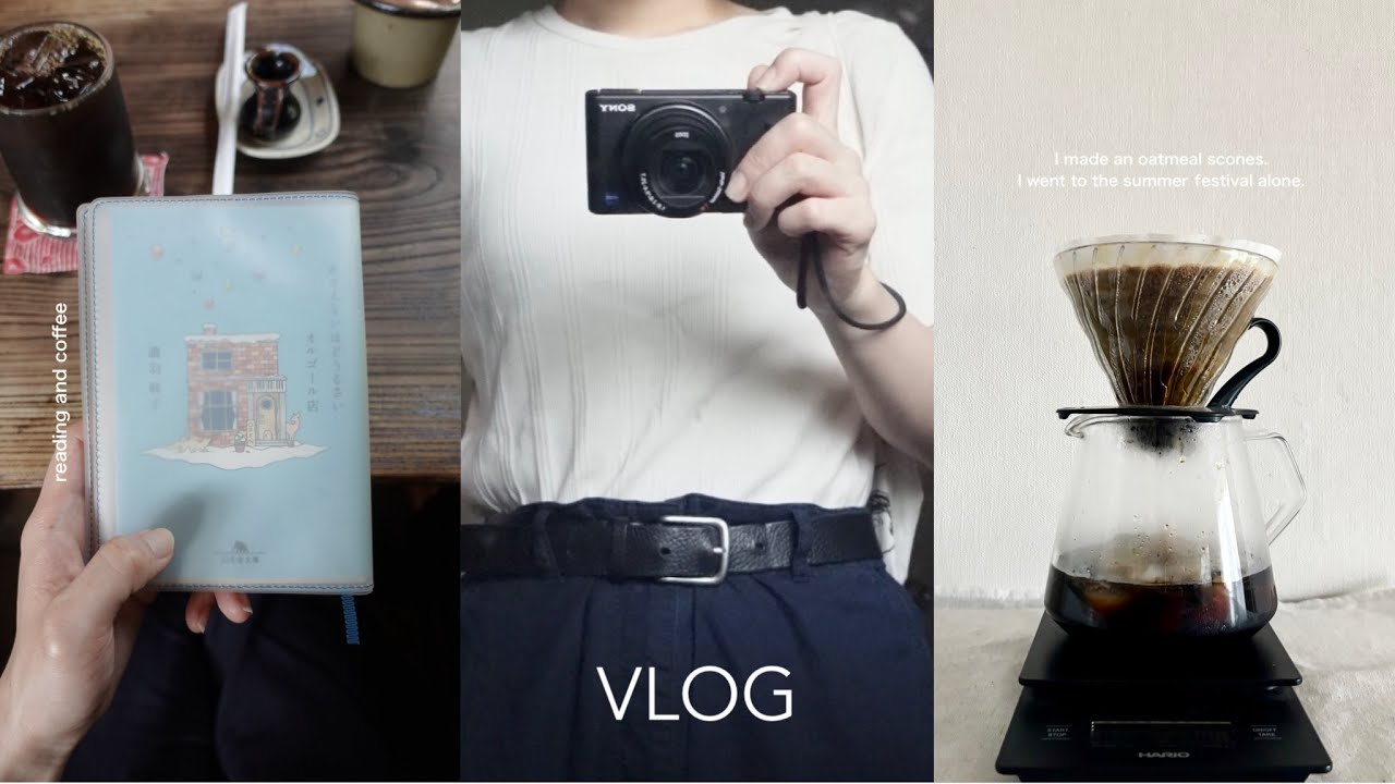 [ vlog ] ひとりで過ごす最近の休日🥣｜喫茶店と読書, スコーン作り, 1人でロッキンへ, homebody diaries
