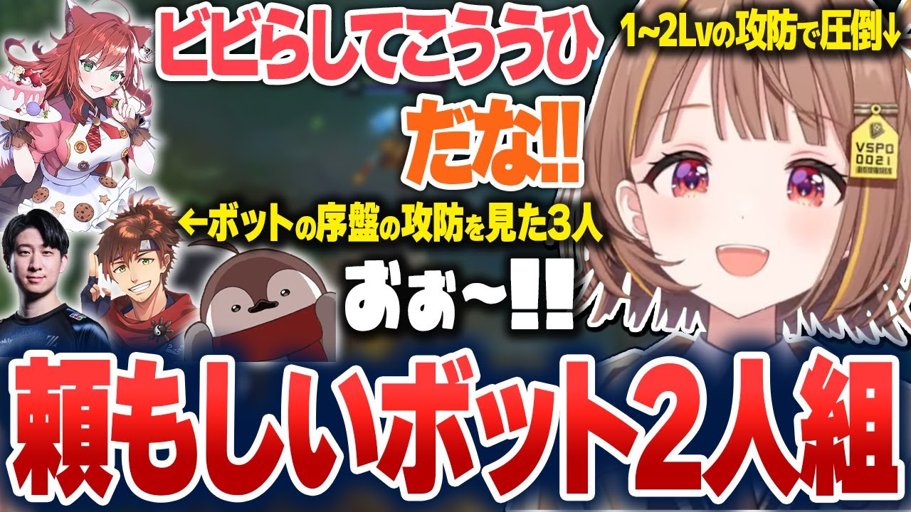 LTKスクリムで序盤から差をつけるなぎさっちと千燈ゆうひ【千燈ゆうひ/ぶいすぽ切り抜き】