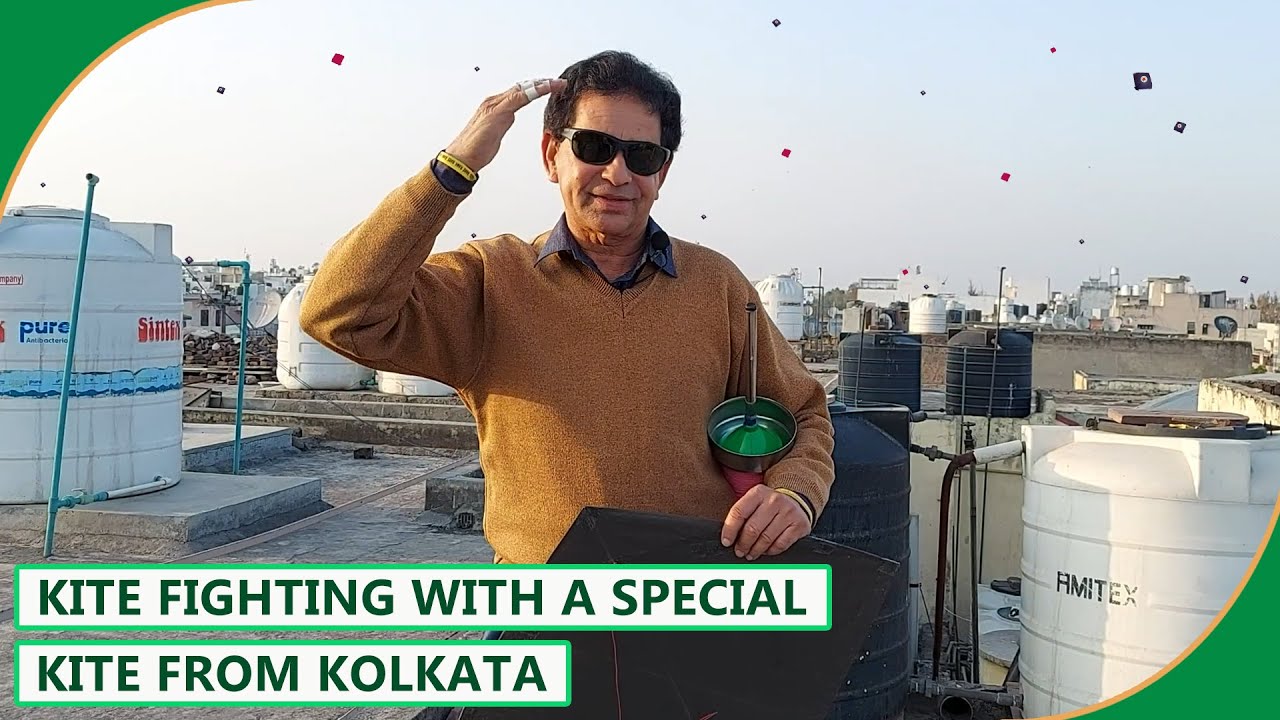 Kite Fighting With A Special Kite From Kolkata | कलकत्ते की पतंग से पतंगबाज़ी