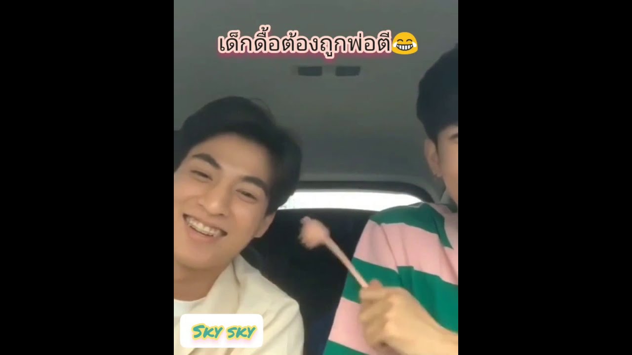 แฟนกันเหรอมีงอลมีง้อกันอ่ะ💗