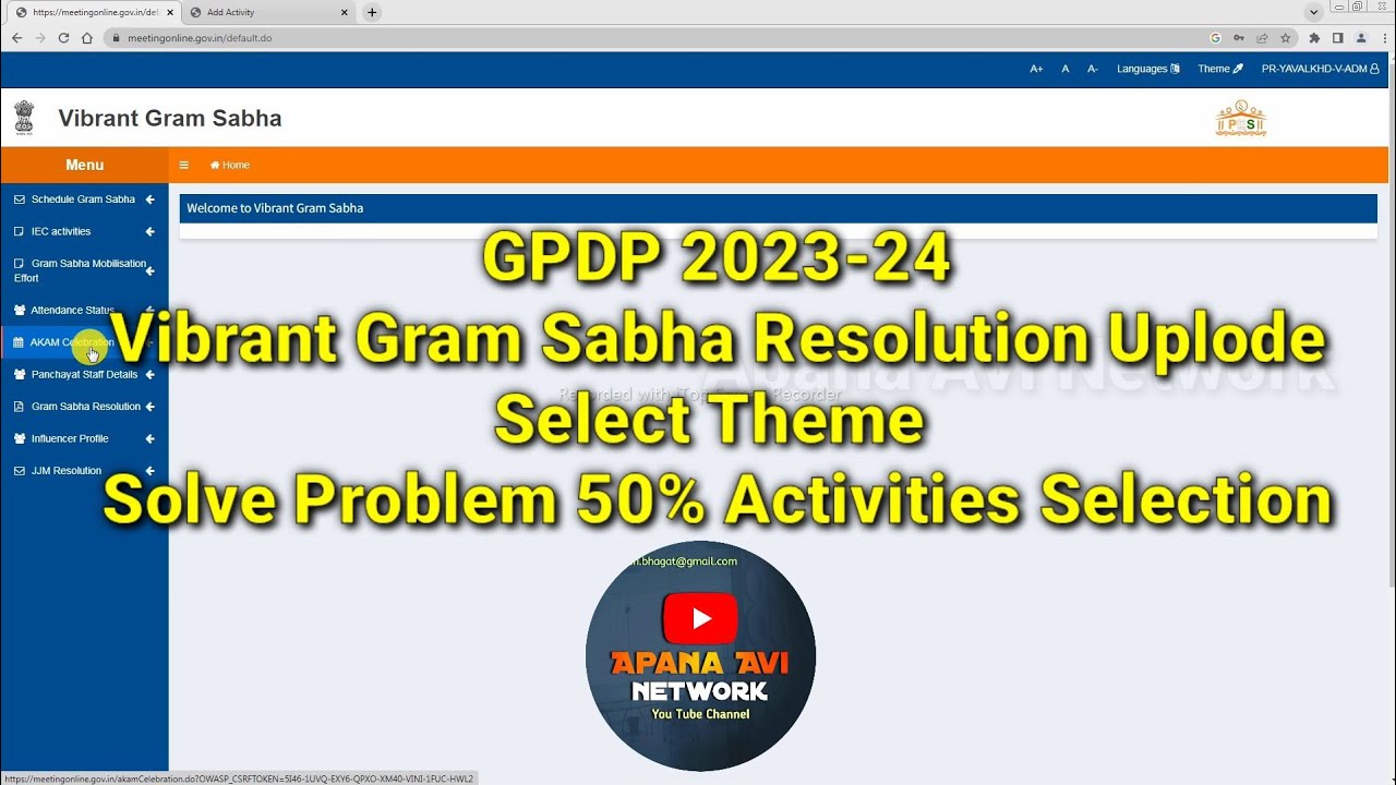 GPDP 23-24 Vibrant Gram Sabha Resolution Uplode | Select Them Solve 50% Activities Problem