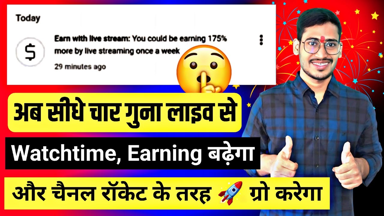 💲Earn with live stream: You could be earning 175% more by live streaming once a week