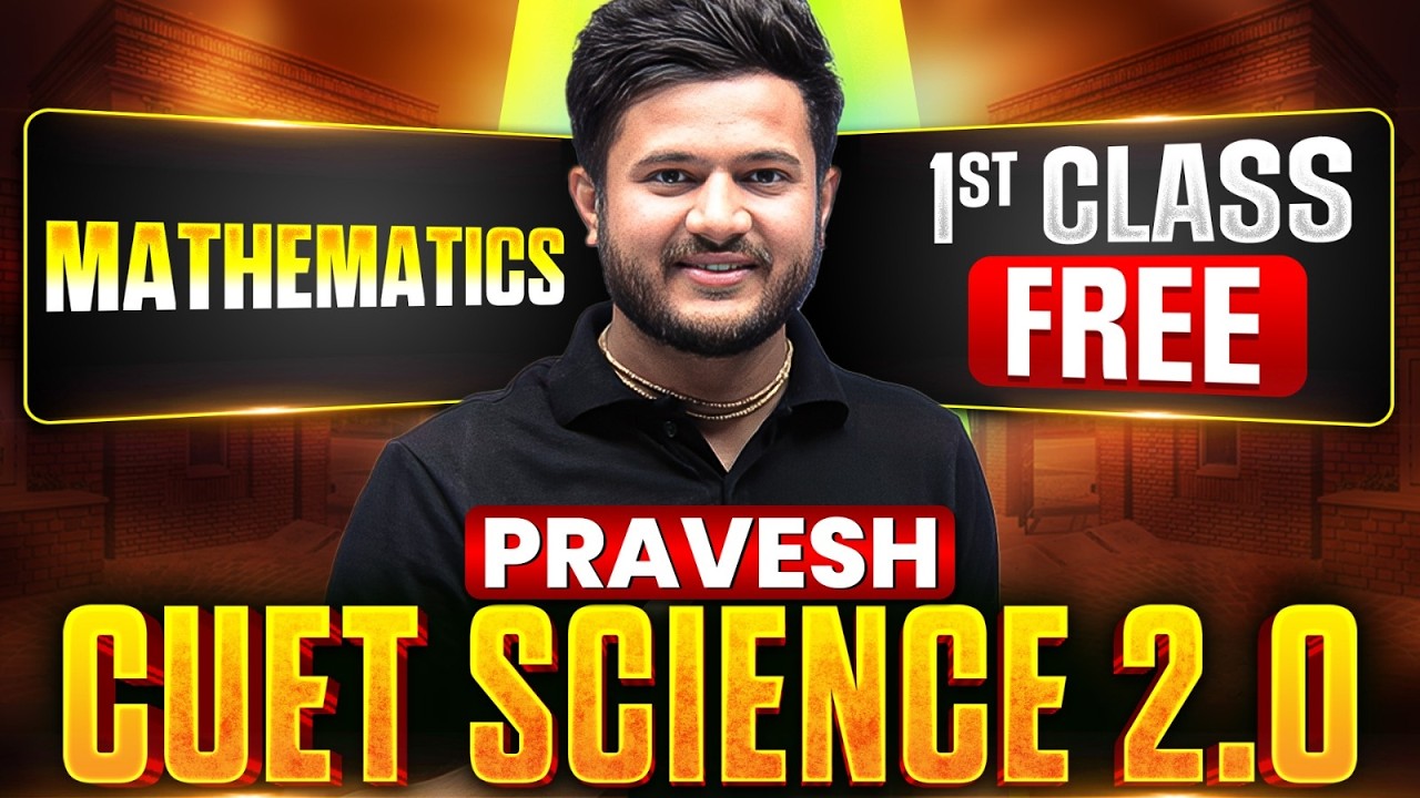 Mathematics for CUET 2026 By Deepak Sir | Pravesh CUET Science 2.0 Batch by CUET Wallah