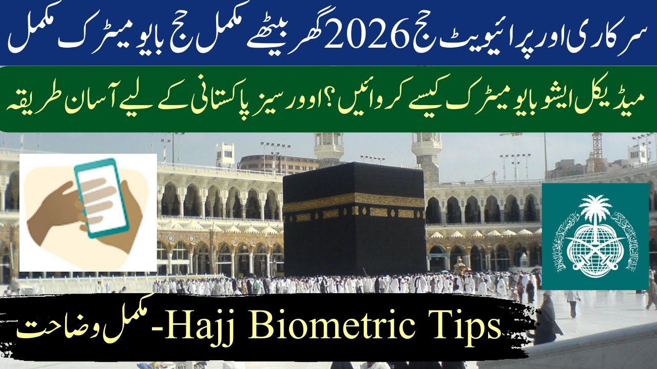 Hajj 2026 Biometric Process Explained | Saudi Visa Bio App for Pakistan & Overseas