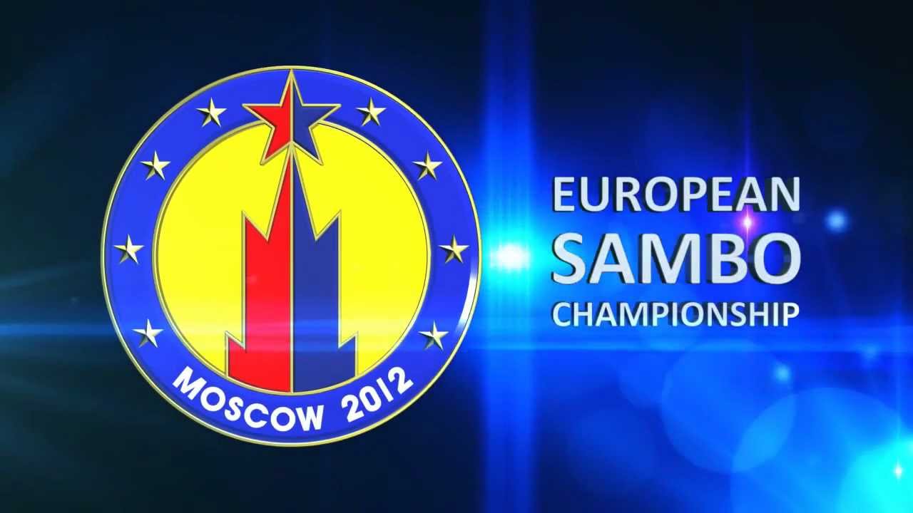 Анонс Чемпионата Европы по Самбо 2012