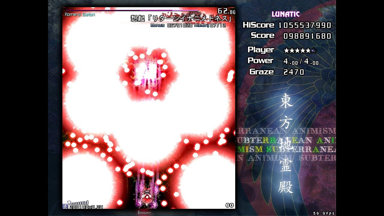 東方地霊殿 真トラウマさとり全20スペル+α LNB(ルナティックノーボム)記念(4K60fps)