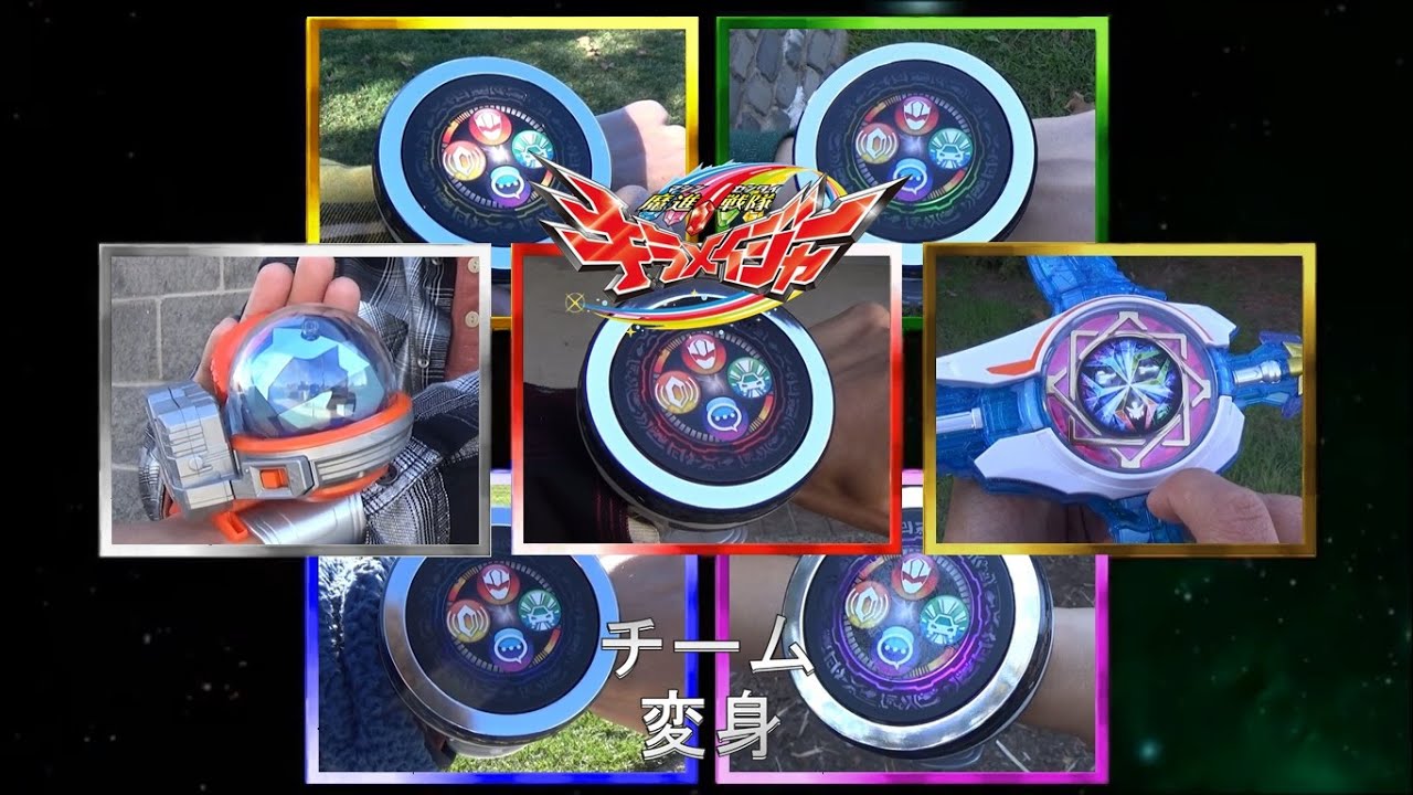 Team Henshin (Mashin Sentai Kiramager) *Fan Tribute / Super Sentai 2020*