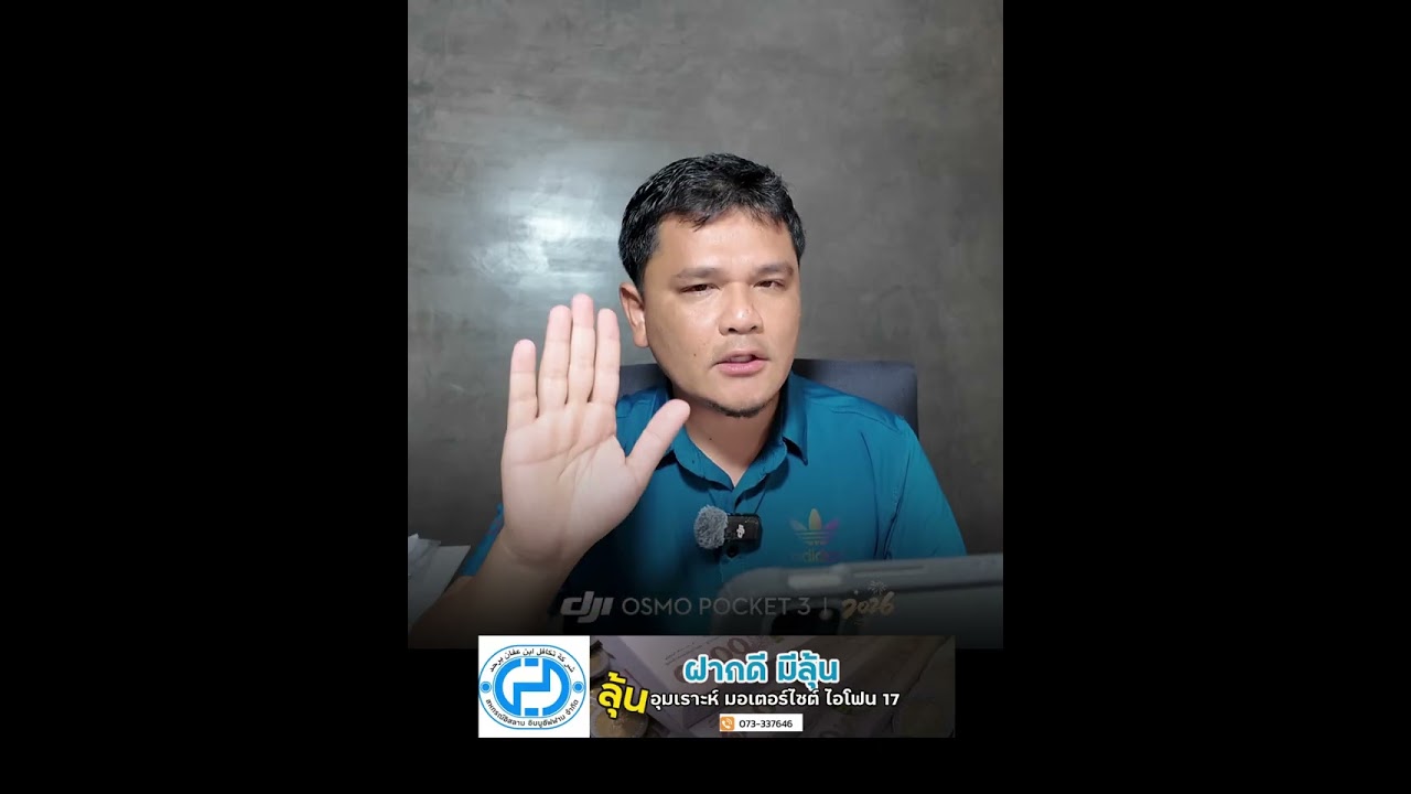 จูรีก็อกน้ำมัสยิด