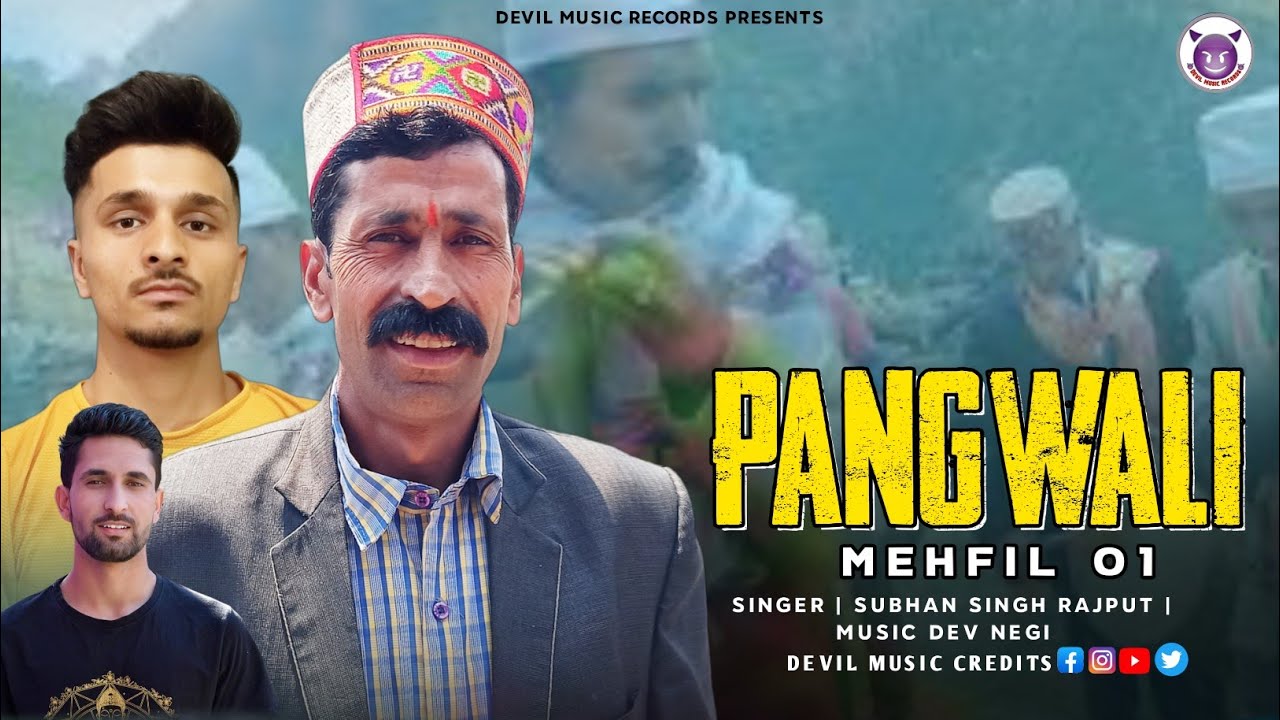 PANGWALI MEHFIL 01 || SUBHAN SINGH RAJPUT || MUSIC DEV NEGI || MAHENDER RAJPUT ||#PAGNWALIMASHUP2022