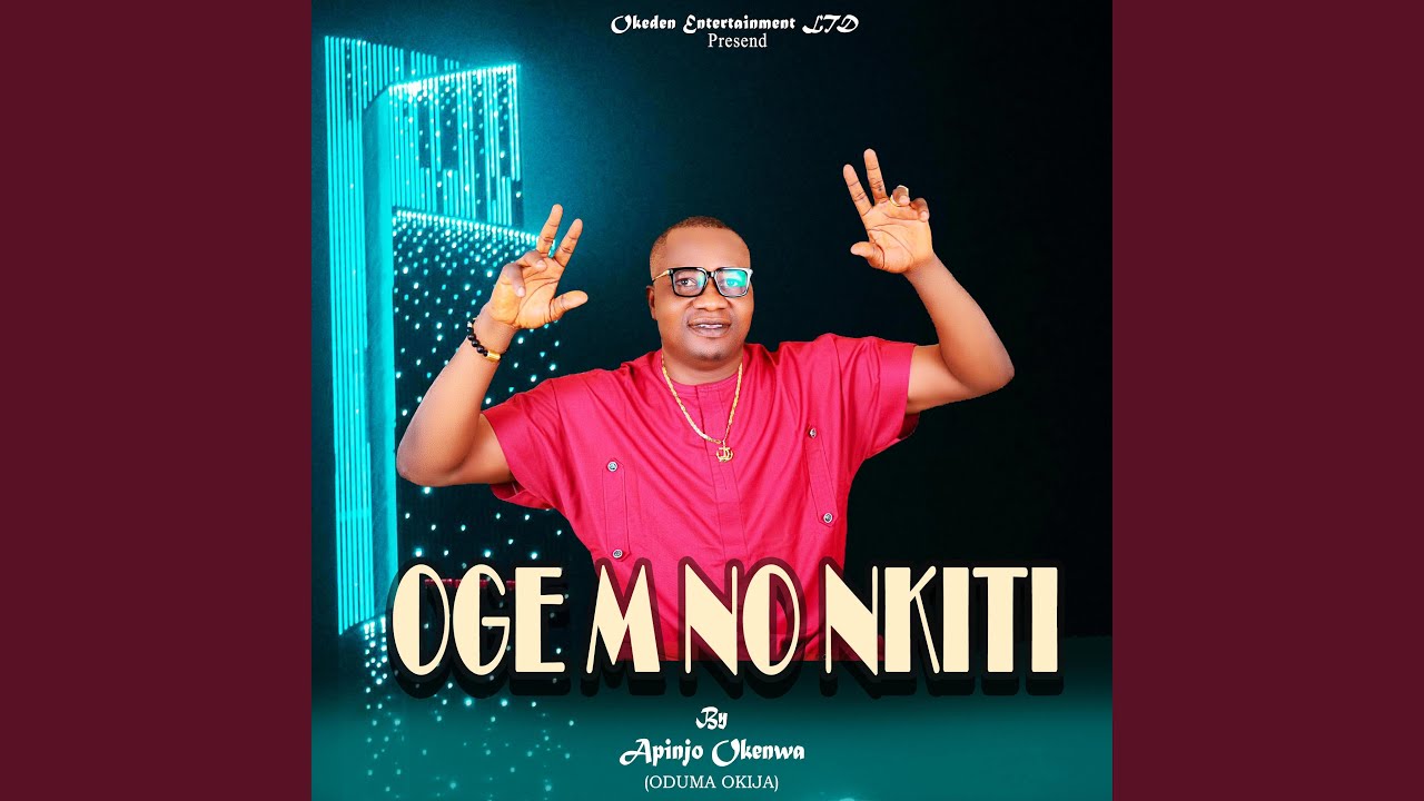 Ogem No Nkiti