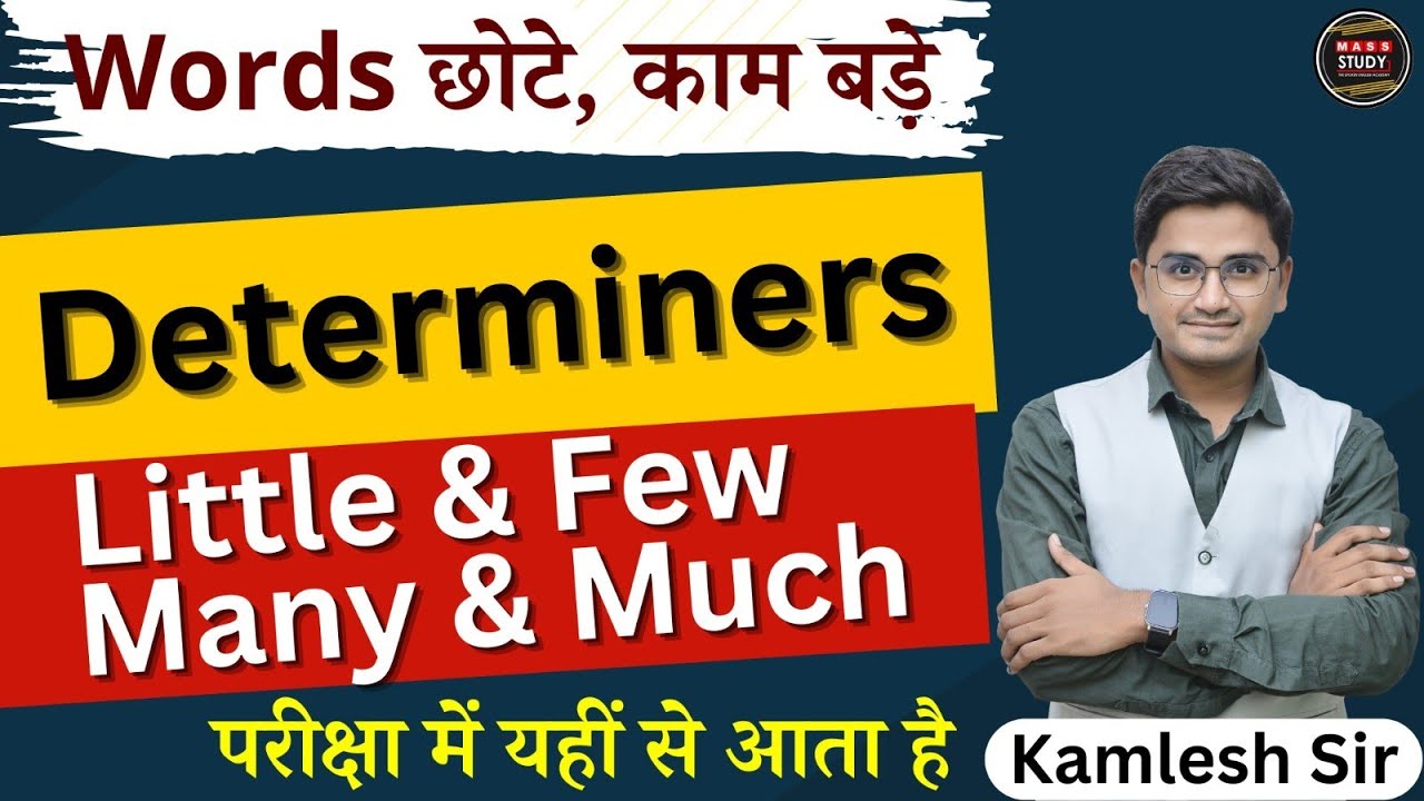 Determiners in English Grammar Part 1 | Little & Few | For All Competitive Exams | Determiners