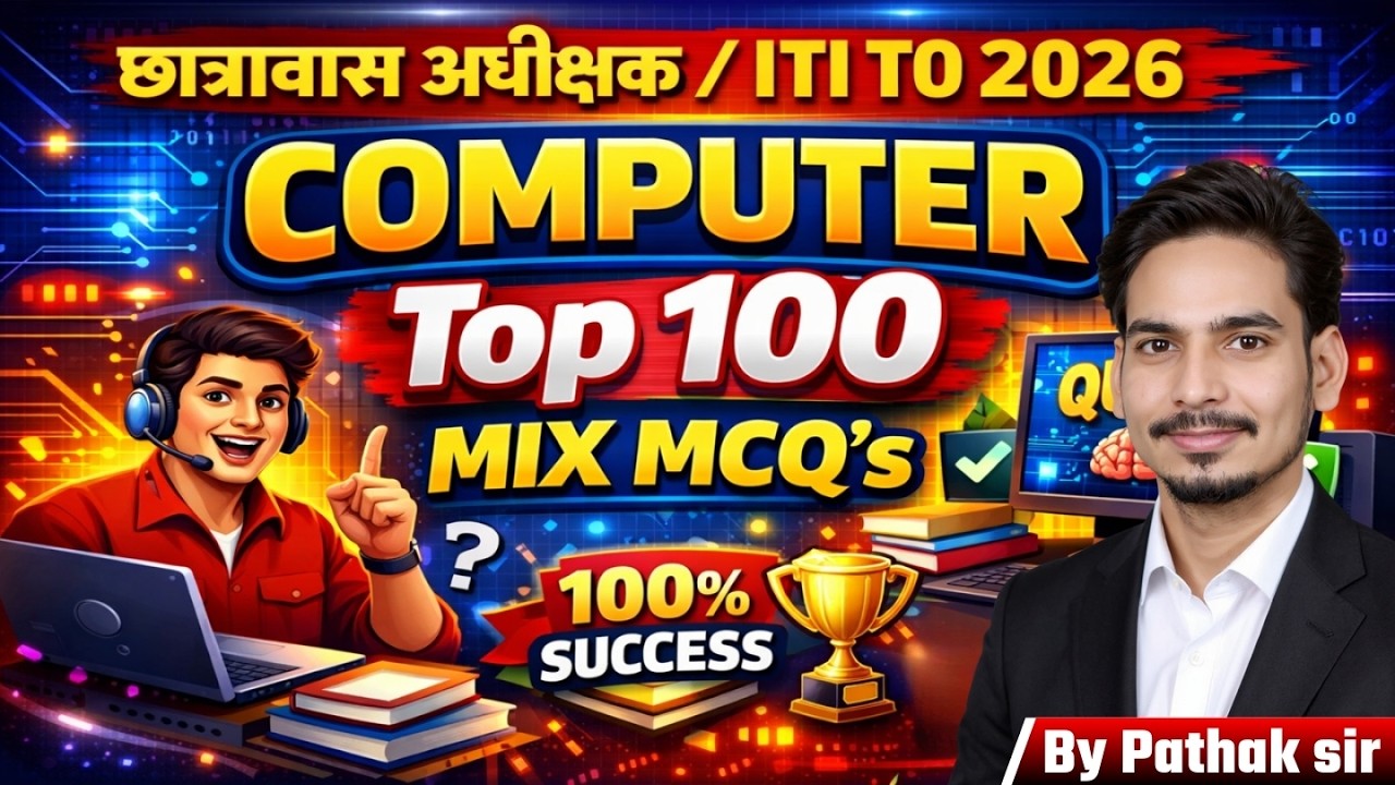 Hostel Superintendent / ITI TO 2026 Computer | MS Word Complete Revision By Pathak Sir