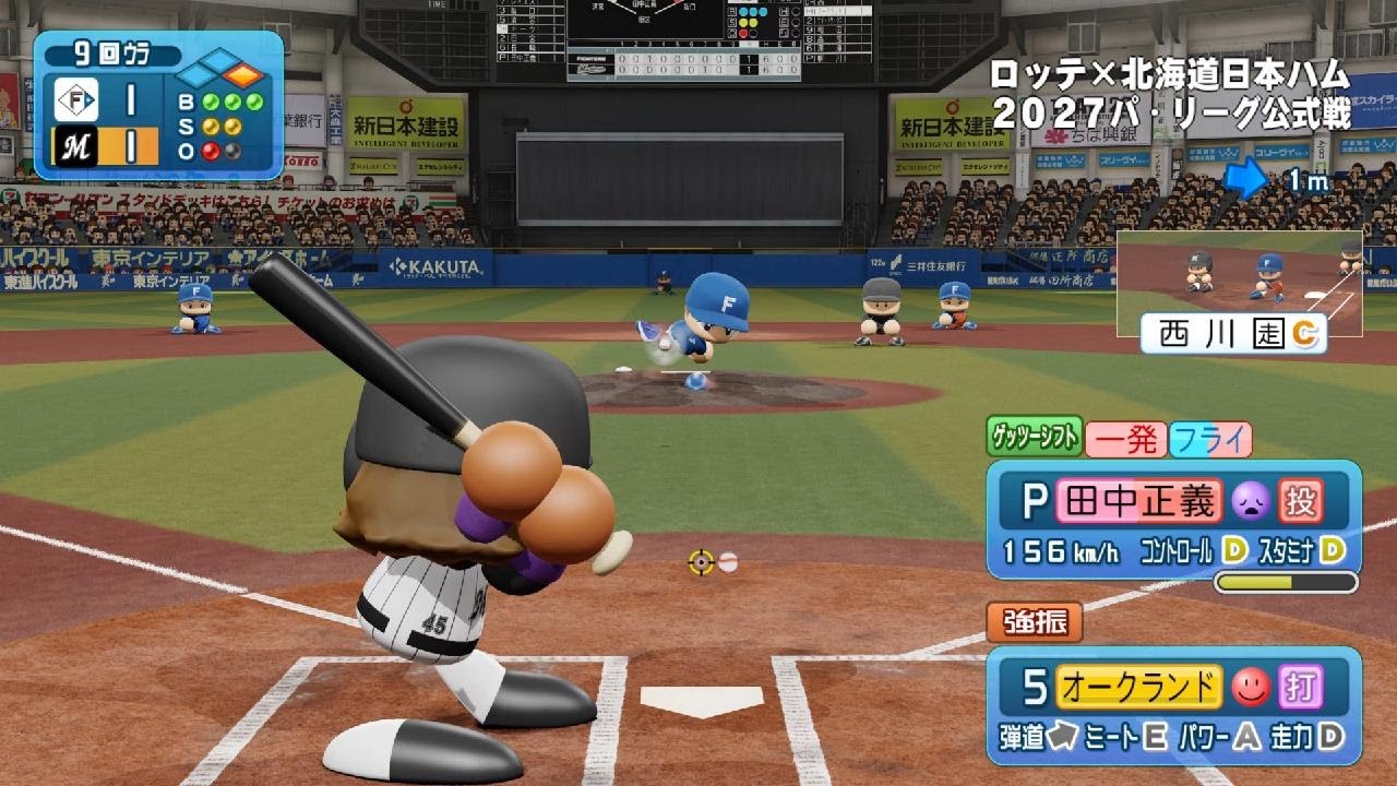 パワフルプロ野球2024-2025 ペナントレース 3年目 41試合目 留学から帰国の2選手