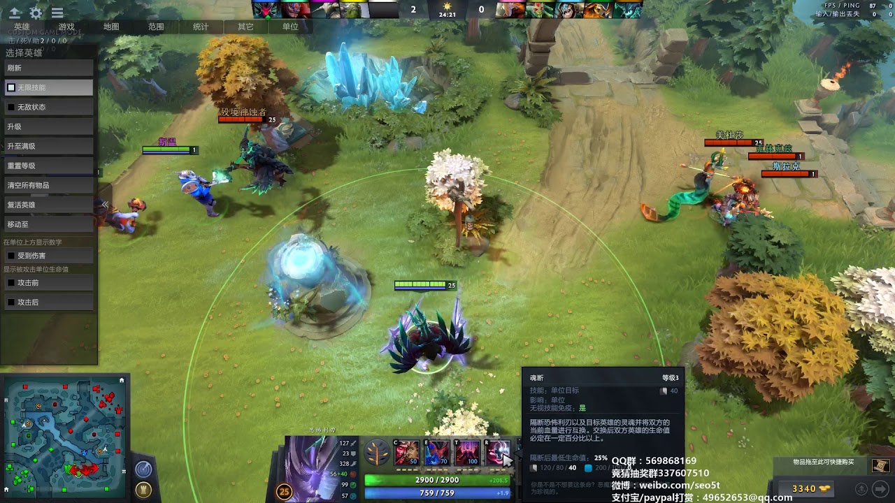 【三好大叔Dota2】全英雄攻略第十期 稳健获胜的恐怖利刃