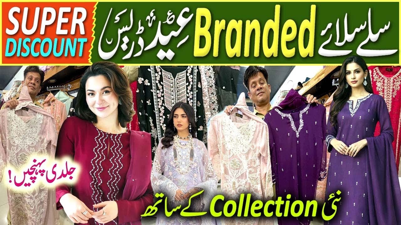 Special Eid Offer🎉Readymade Stylish Branded  Embroidered Suit |Trendy Viral @sajidasdailylife5474 