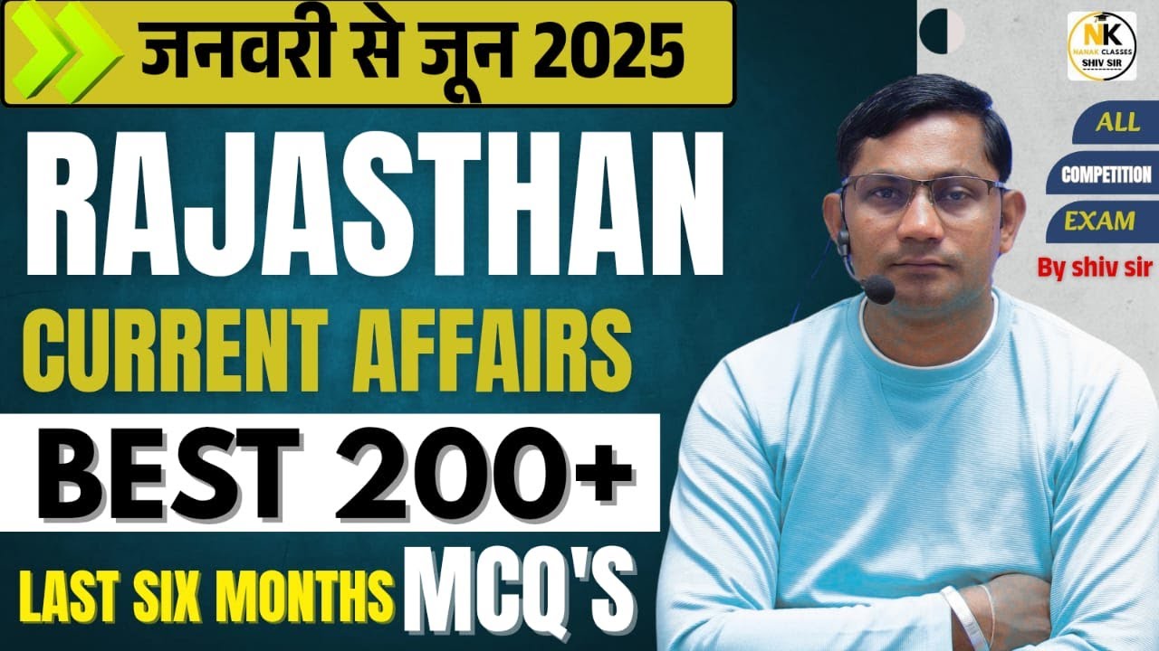 Rajasthan Current Affairs 2025 | जनवरी से जून 2025 | Last Six Months | Top 200 Mcq | By Shiv Sir |