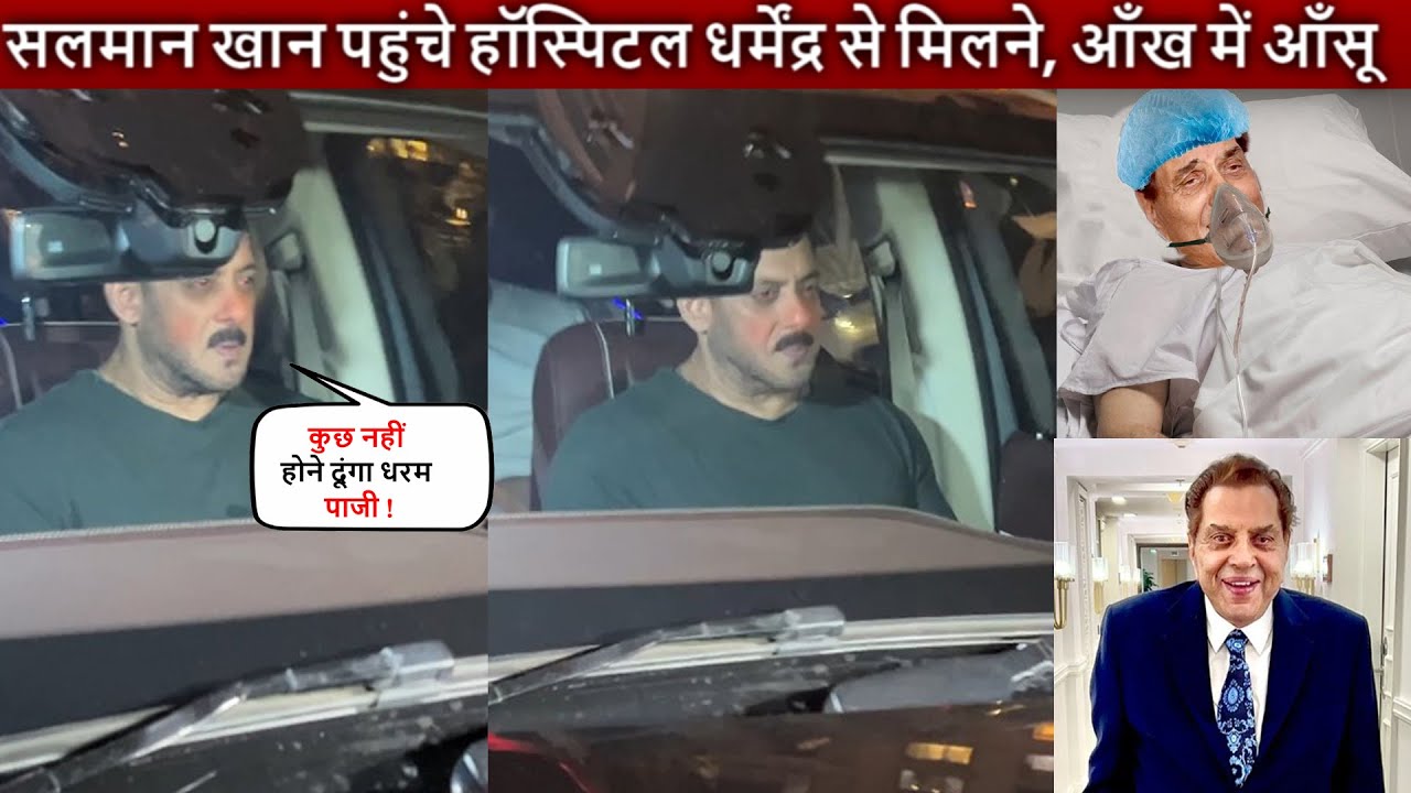 Salman Khan Visited Dharmendra at Breach Candy Hospital; Salman Tears Wouldn't Stop