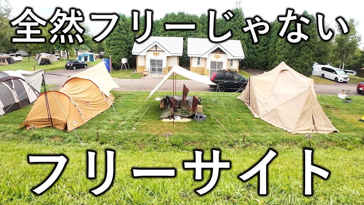 エブリイで行く最後のファミリーキャンプ｜深川のまあぶオートキャンプ場フリーサイトでルーフテントキャンプをして来た