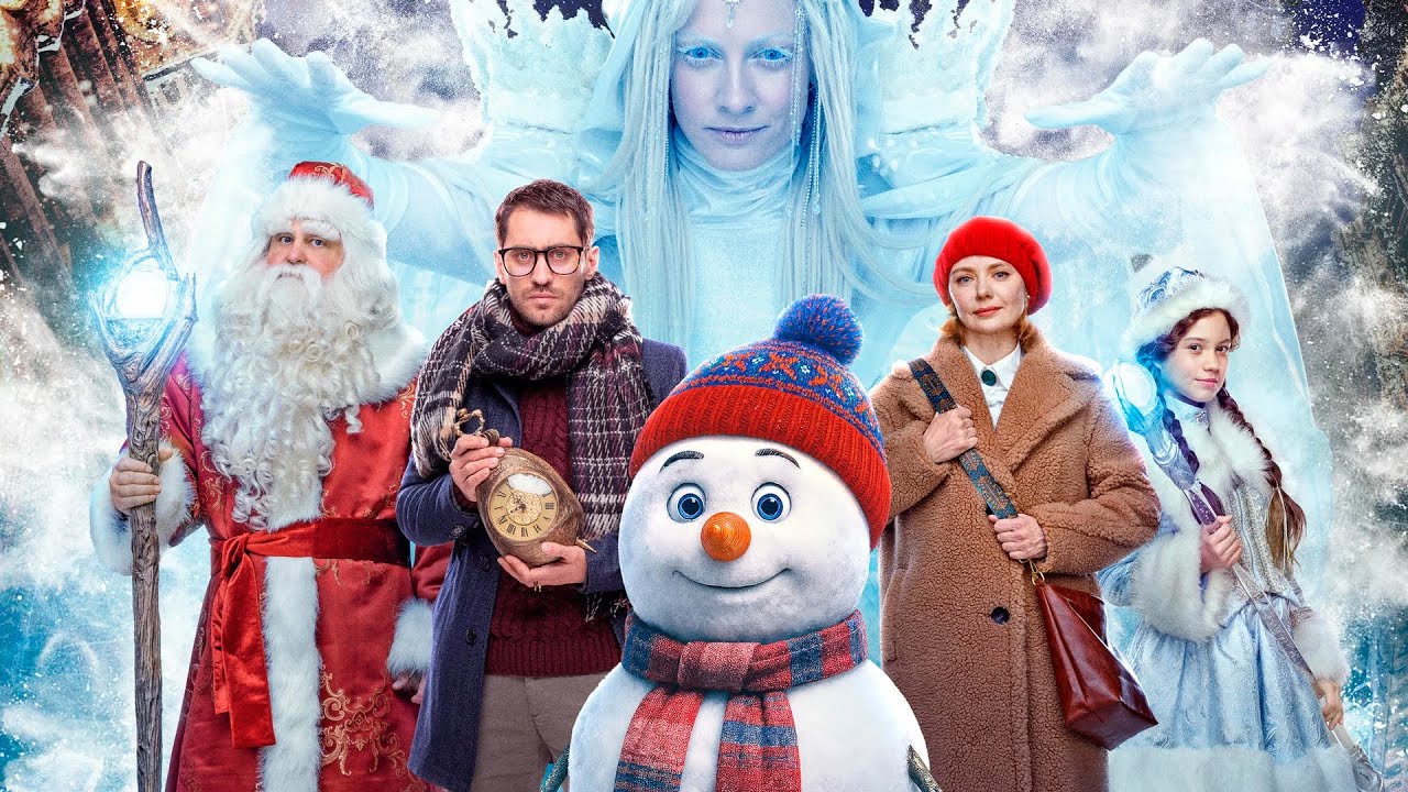 Снеговик (2025) Комедия, приключения, фэнтези | Русский трейлер фильма