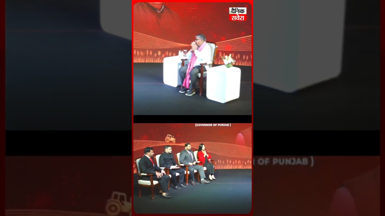 Highlights of Dainik Savera Conclave 2026, 'Vision Punjab'