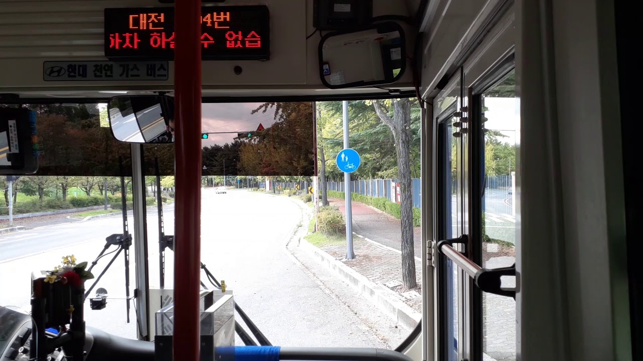 대전간선버스 604번 충열사삼거리행 #주행영상 #대중교통 #여행