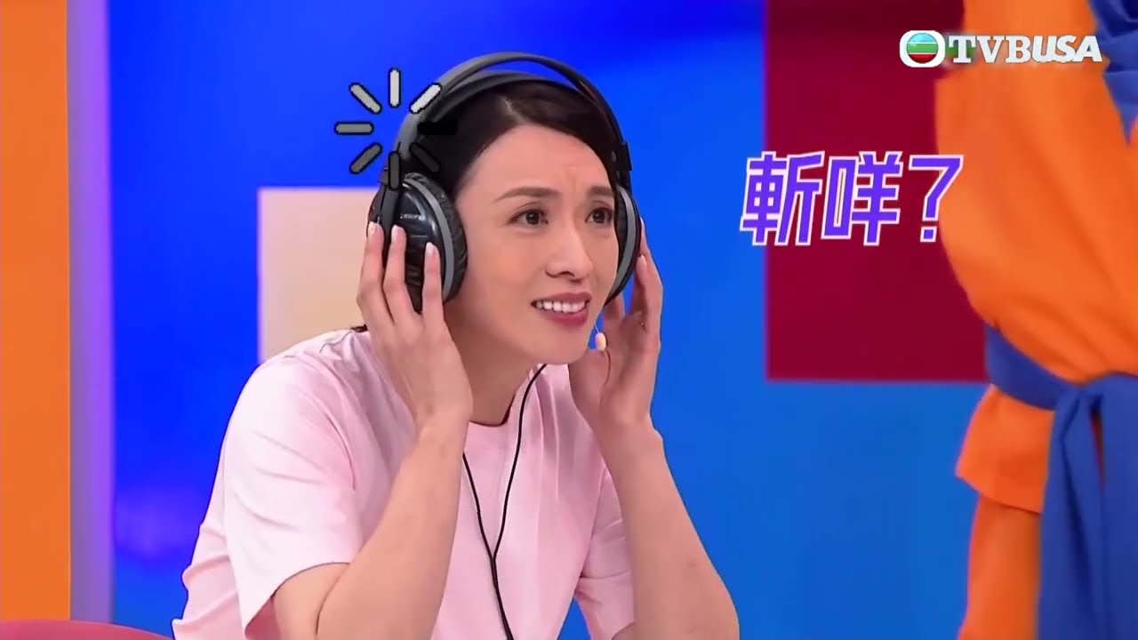 開心無敵獎門人｜口噏噏｜煒哥聽到腦力超載？｜蔡一傑大嗌偏心！｜TVB｜爆笑｜綜藝