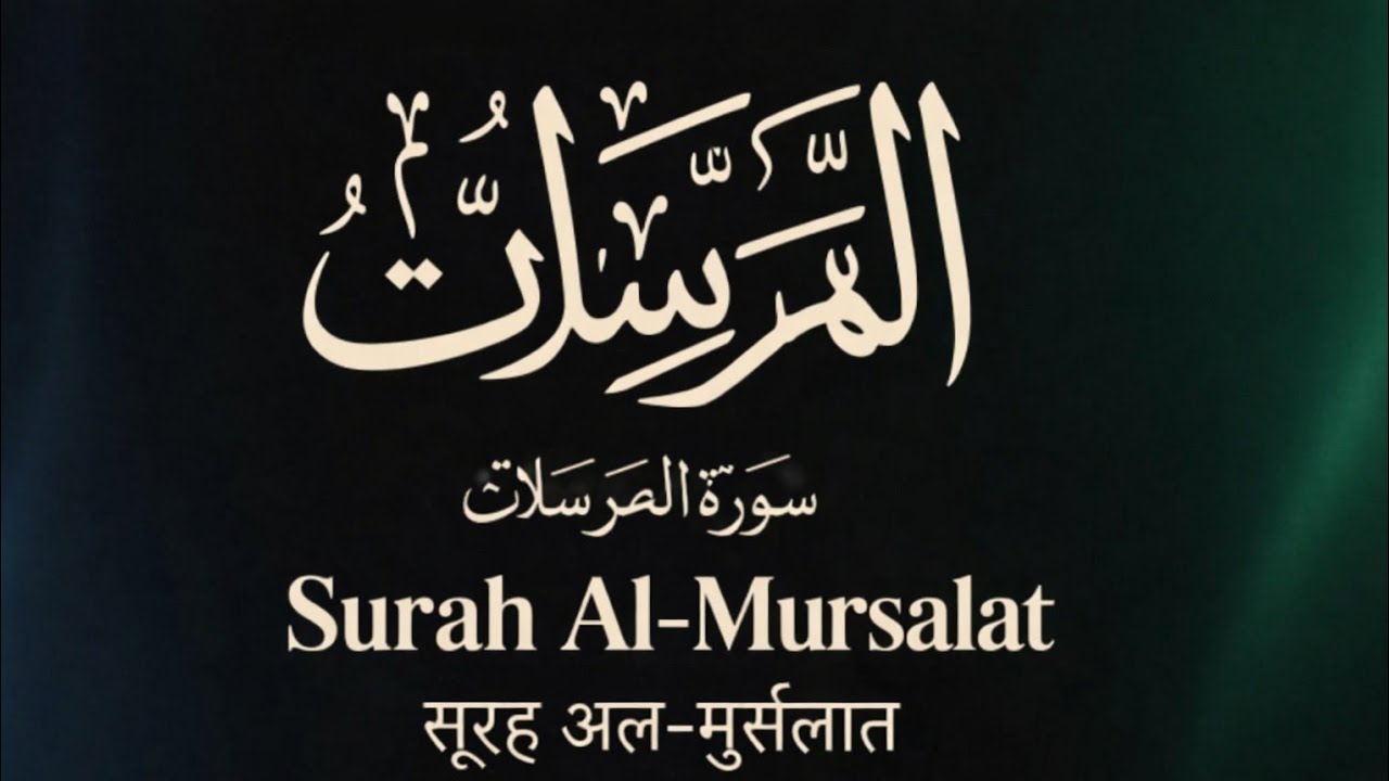 Noor-ul-Quran is live!