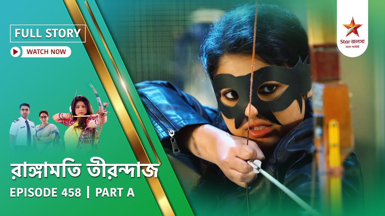 Full Story | Rangamati Tirandaj | Episode 458 | Part A