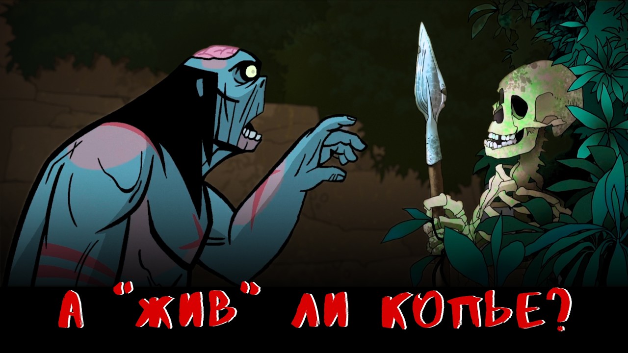 Увидим ли ТОГО САМОГО ПЕРВОБЫТНОГО, которого полюбили?