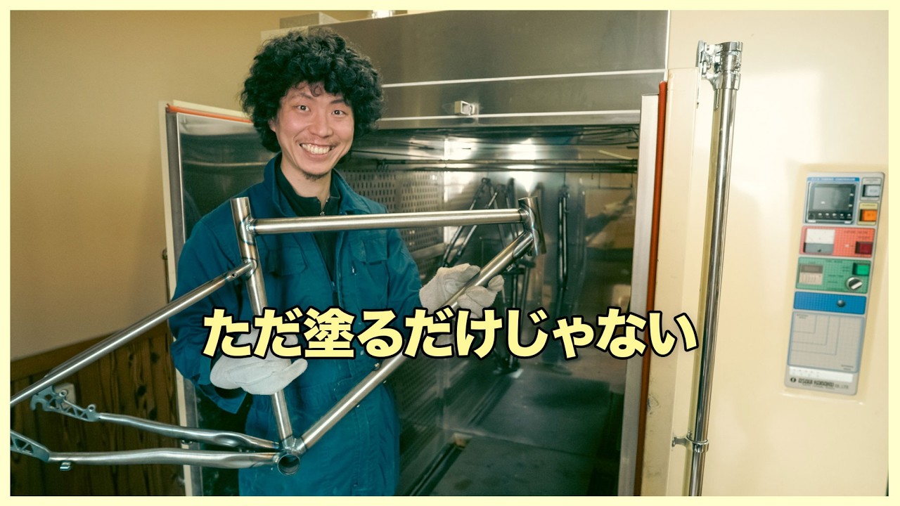 KONA SutraをブラックRAWに塗装｜ロゴはただ塗ればいいわけじゃない