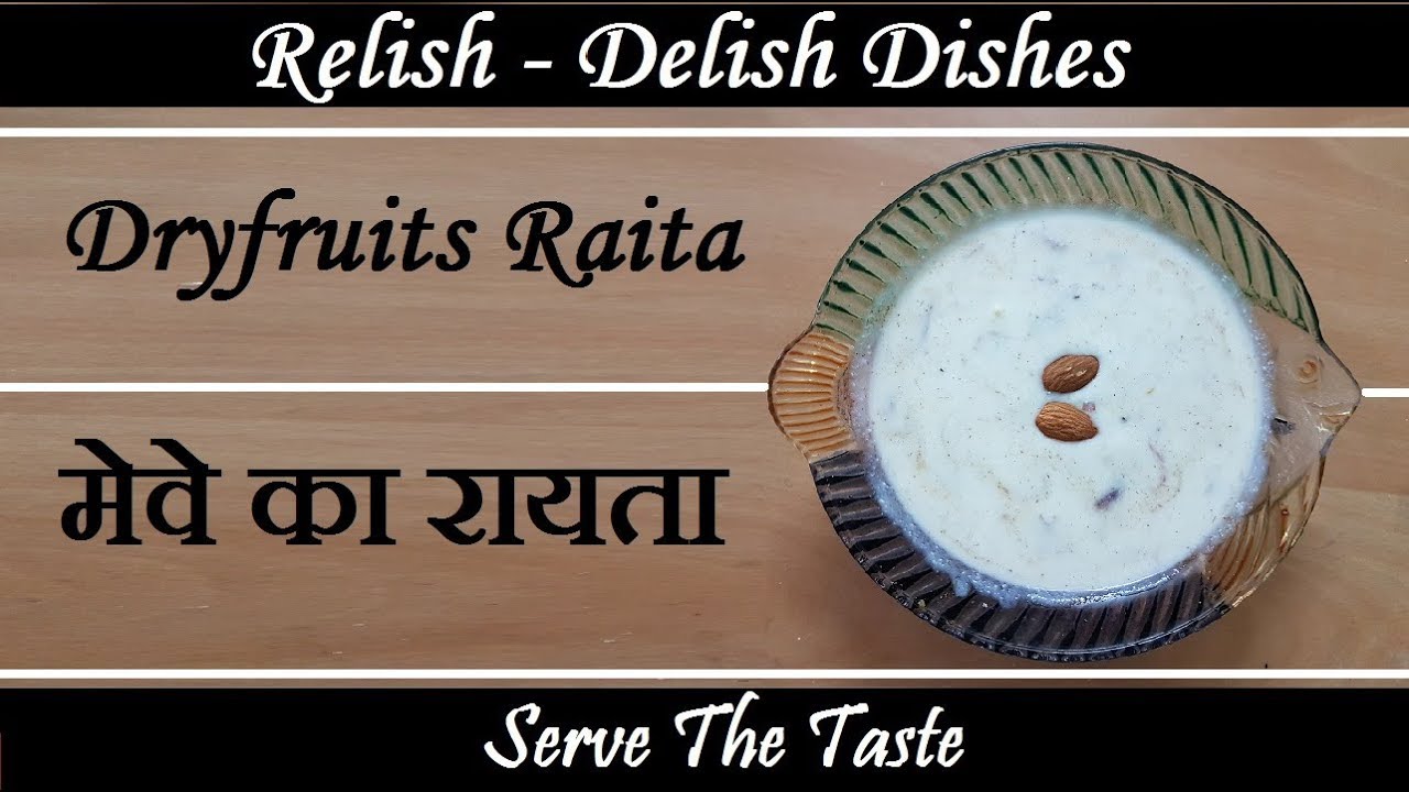 A Rich Flavoured Dryfruits Raita | Serve The Taste