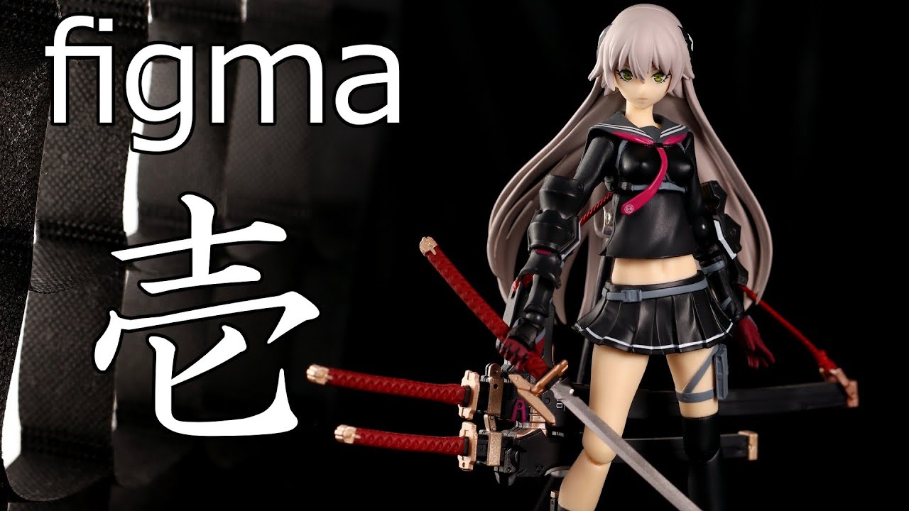 【figma】このシリーズは本当にカッコイイ！前から気になっていたfigmaを初紹介「重兵装型女子高生　壱」