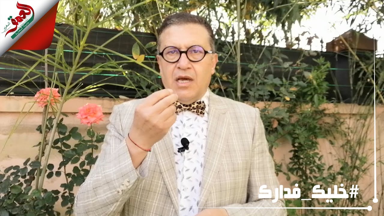 الأخصائي النفساني جواد مبروكي يكشف كيف يتسلل 